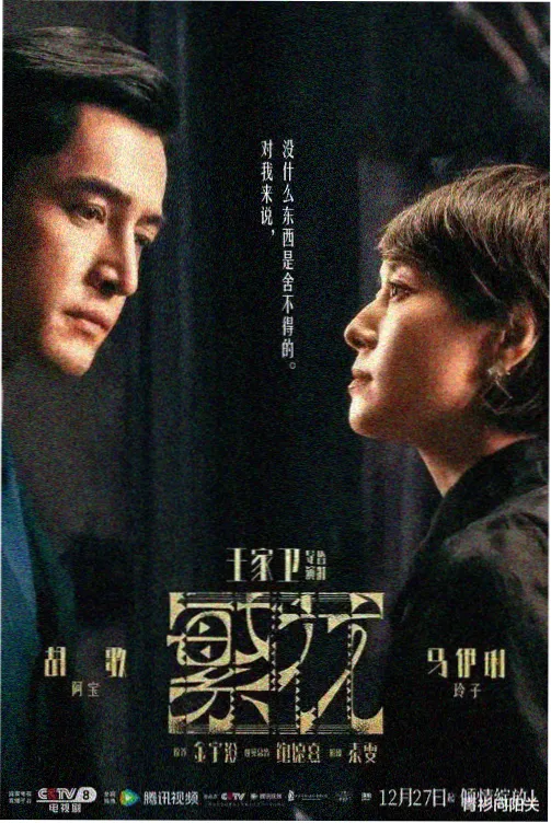 使女的故事 免费美剧观看